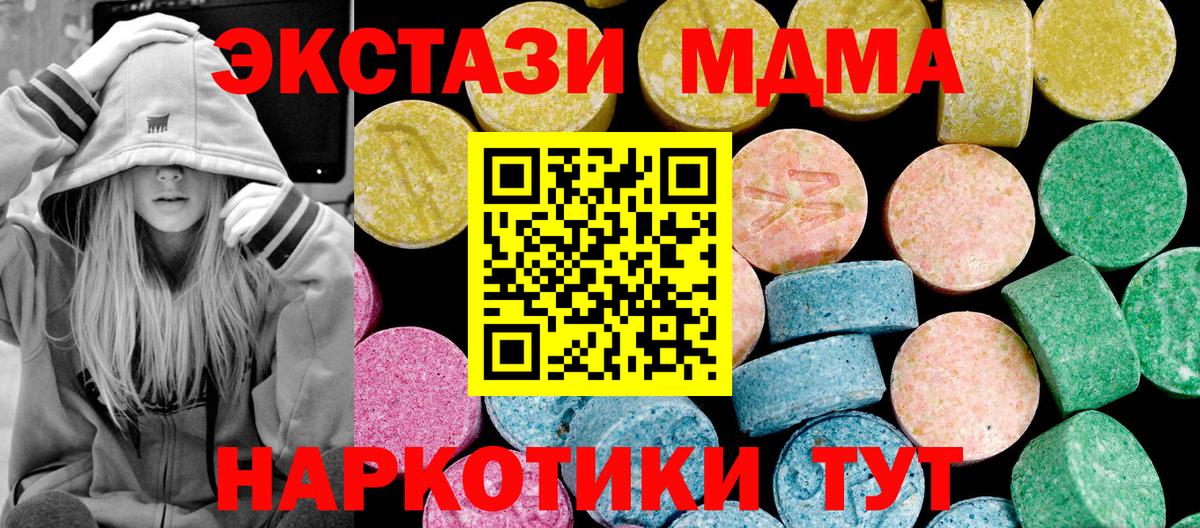 Ecstasy louis Vuitton Воткинск