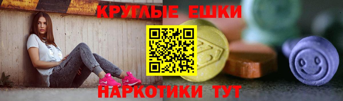 ЭКСТАЗИ 280 MDMA  Вход с VPN  Экстази  Воткинск 