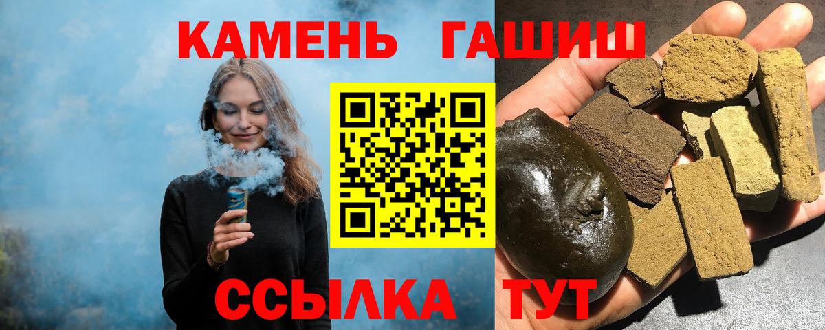 Гашиш индика сатива Воткинск