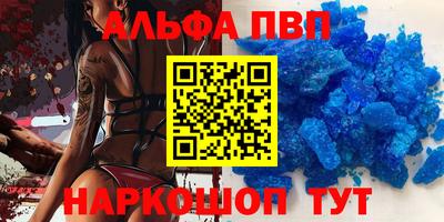 соль курить ск Балаково