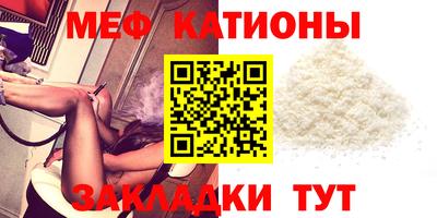 а пвп мука Балашиха