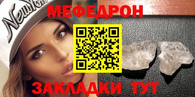 а пвп мука Балашиха
