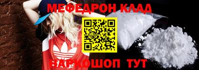 соль курить ск Балаково