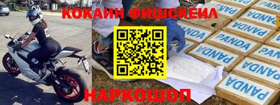 а пвп мука Балашиха