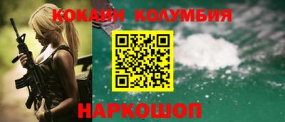 соль курить ск Балаково