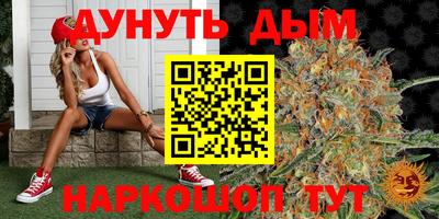 соль курить ск Балаково