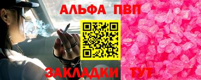 а пвп мука Балашиха
