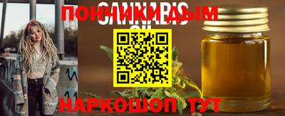 а пвп мука Балашиха