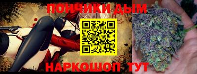 соль курить ск Балаково