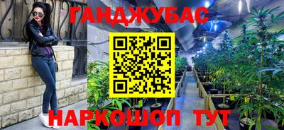 спиды Балахна