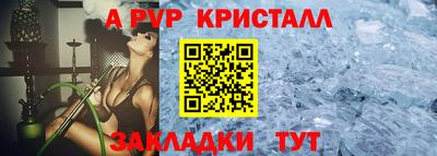 соль курить ск Балаково
