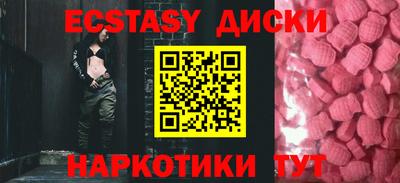 соль курить ск Балаково