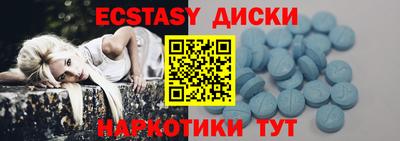 спиды Балахна