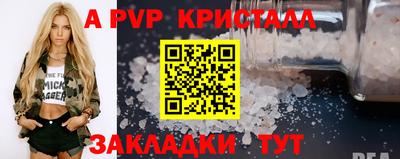 соль курить ск Балаково