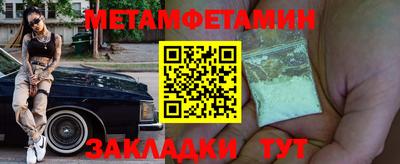 соль курить ск Балаково