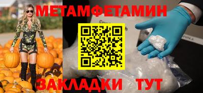 соль курить ск Балаково