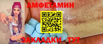 спиды Балахна
