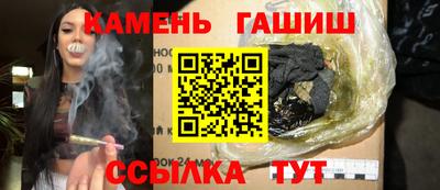 соль курить ск Балаково
