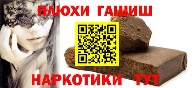 соль курить ск Балаково