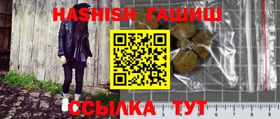 а пвп мука Балашиха