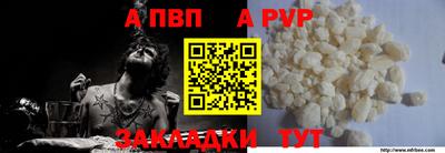 соль курить ск Балаково