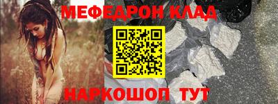 а пвп мука Балашиха