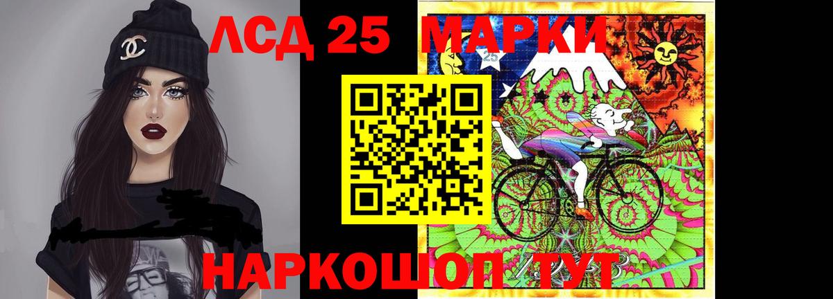 Воткинск  Лсд 25 экстази кислота  Вход с VPN  Лсд 25 экстази кислота 