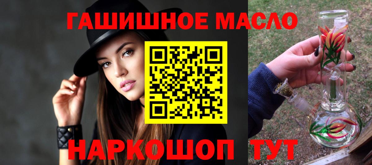 ТГК концентрат Воткинск