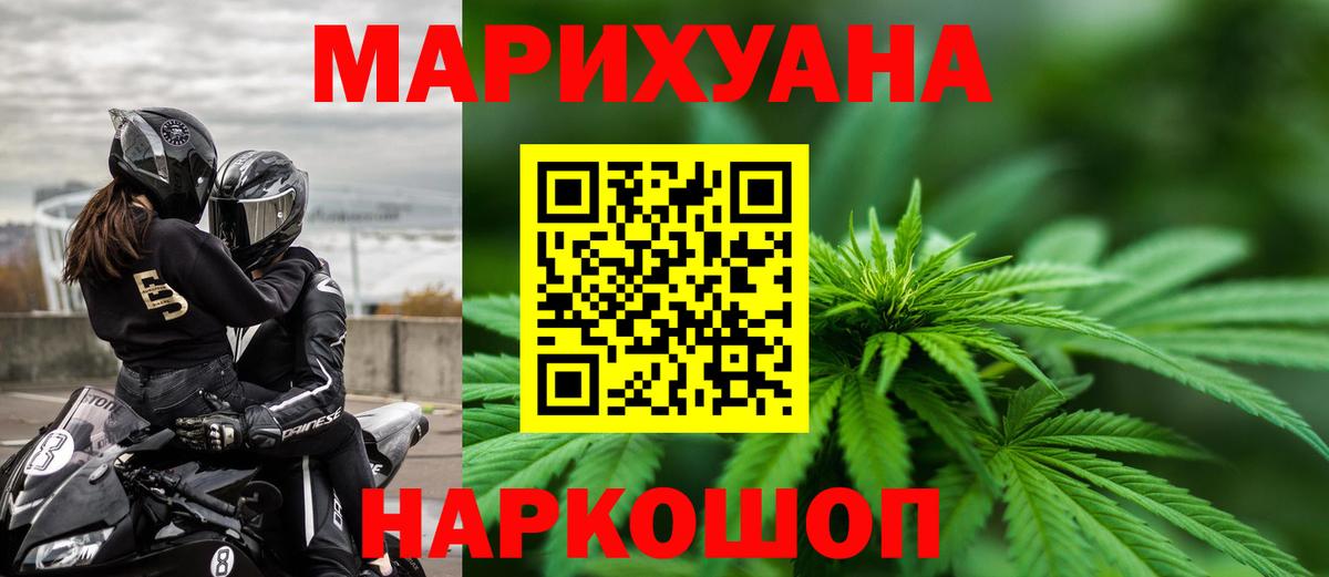 МАРИХУАНА OG Kush  Марихуана LSD WEED  Вход с VPN  Бошки марихуана ГИДРОПОН  Воткинск 